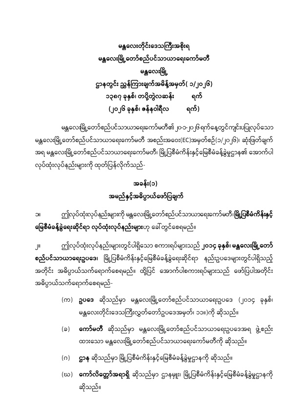 page_1